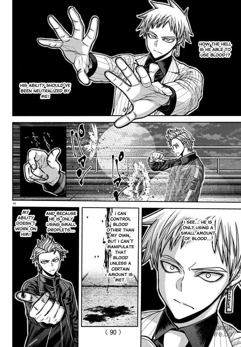 Tougen Anki Chapter 179 page 16 - 