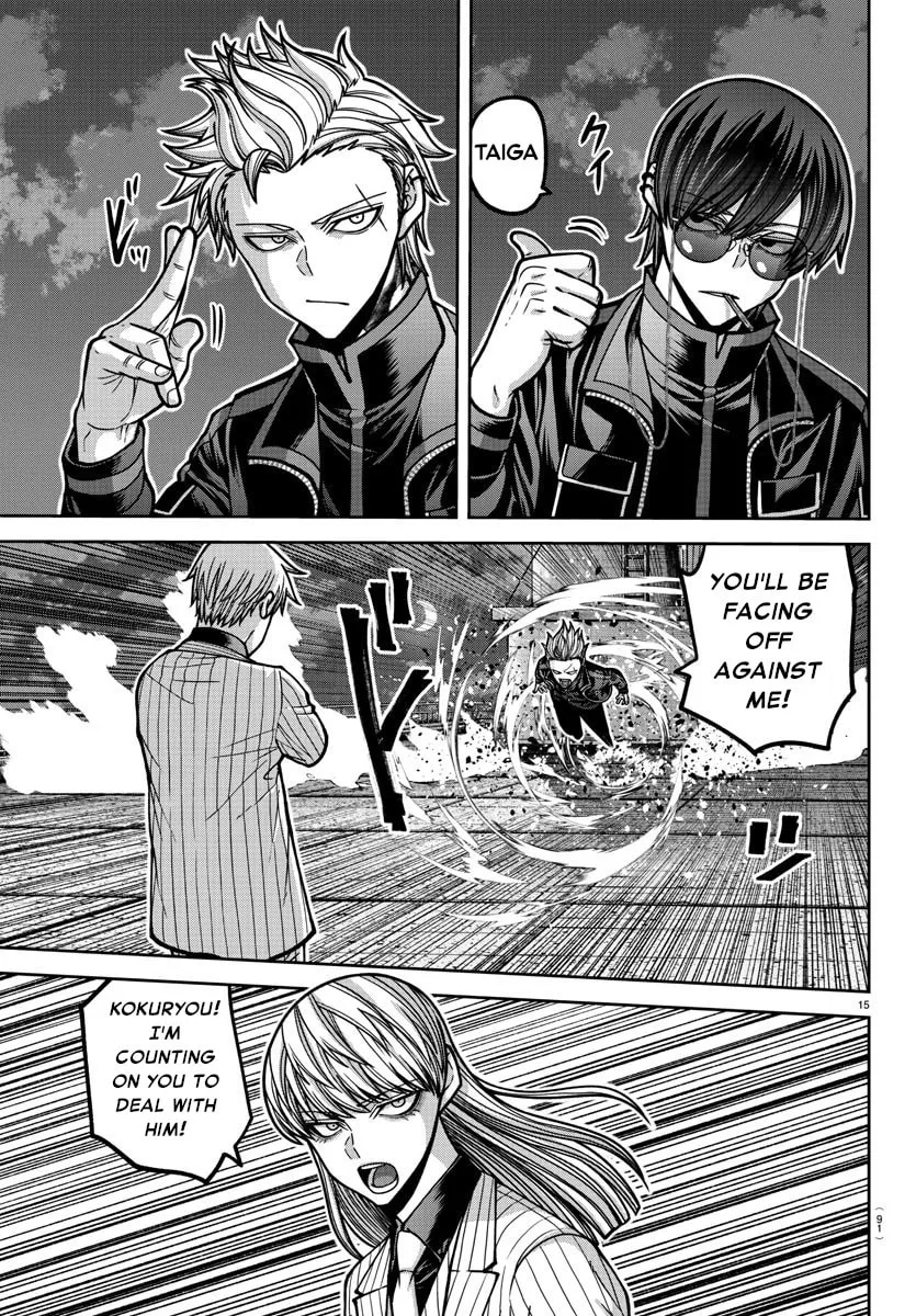 Tougen Anki Chapter 179 page 17 - 