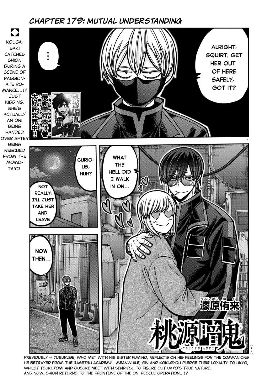 Tougen Anki Chapter 179 page 3 - 