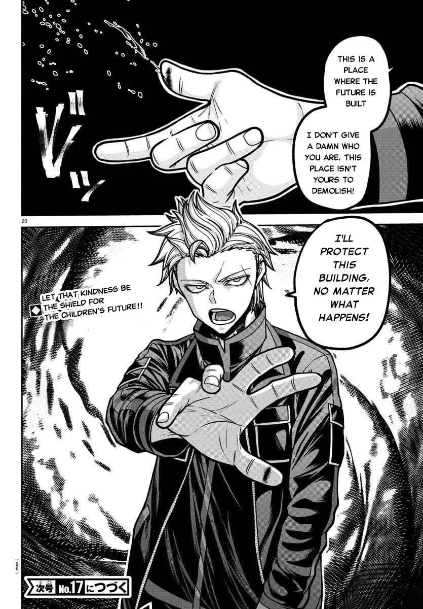 Tougen Anki Chapter 179 page 22 - 