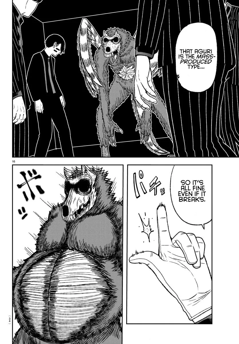 Tougen Anki Chapter 18 page 17 - 