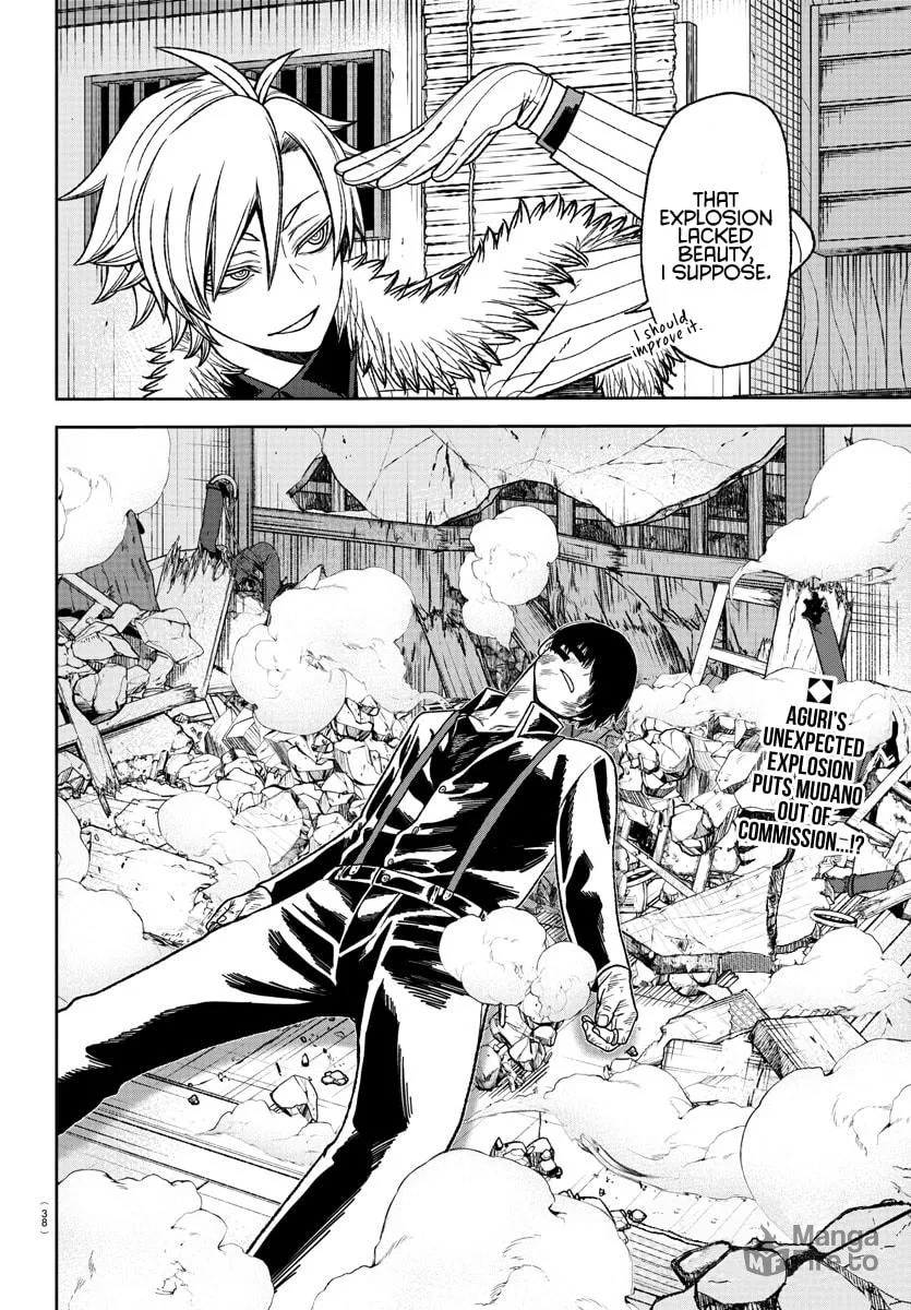 Tougen Anki Chapter 18 page 20 - 