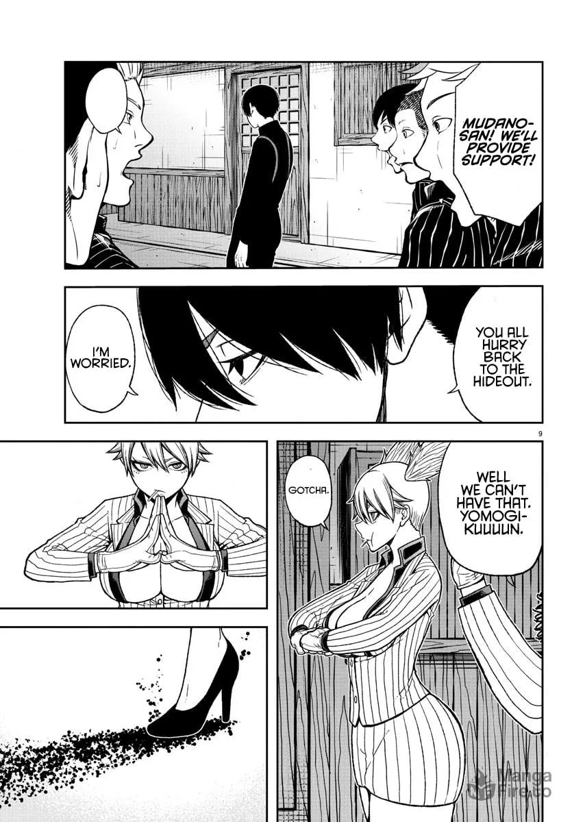 Tougen Anki Chapter 18 page 10 - 