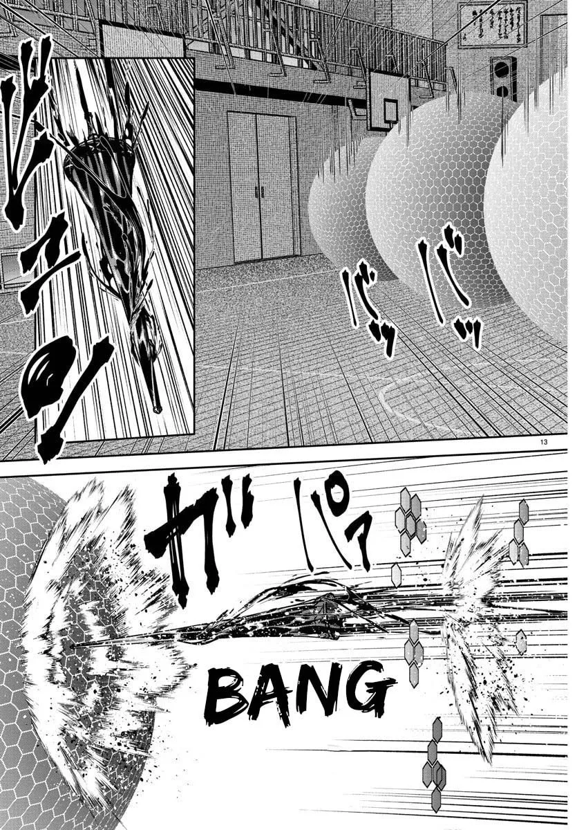 Tougen Anki Chapter 180 page 15 - 