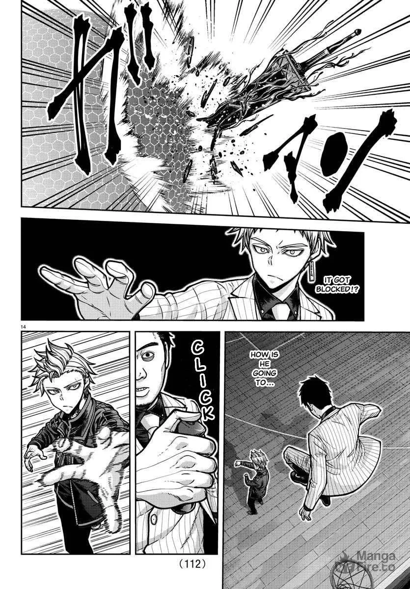 Tougen Anki Chapter 180 page 16 - 