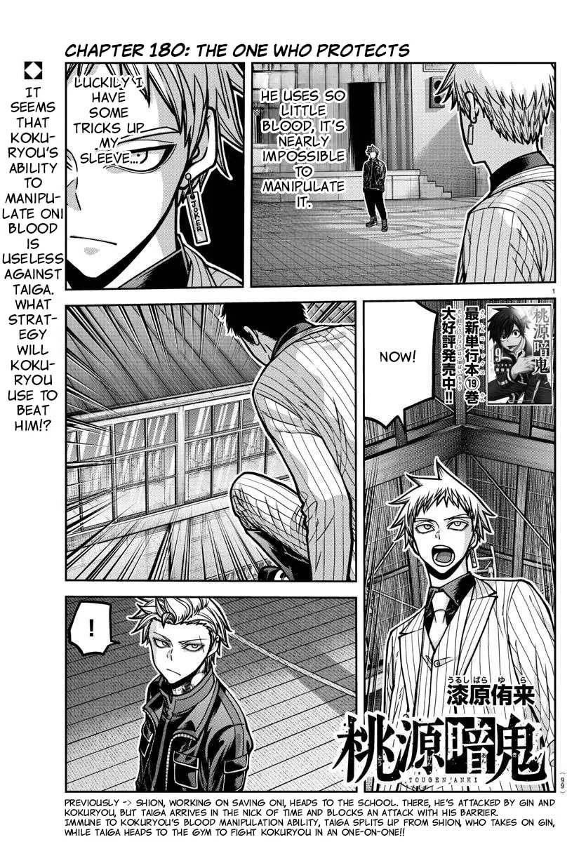 Tougen Anki Chapter 180 page 3 - 