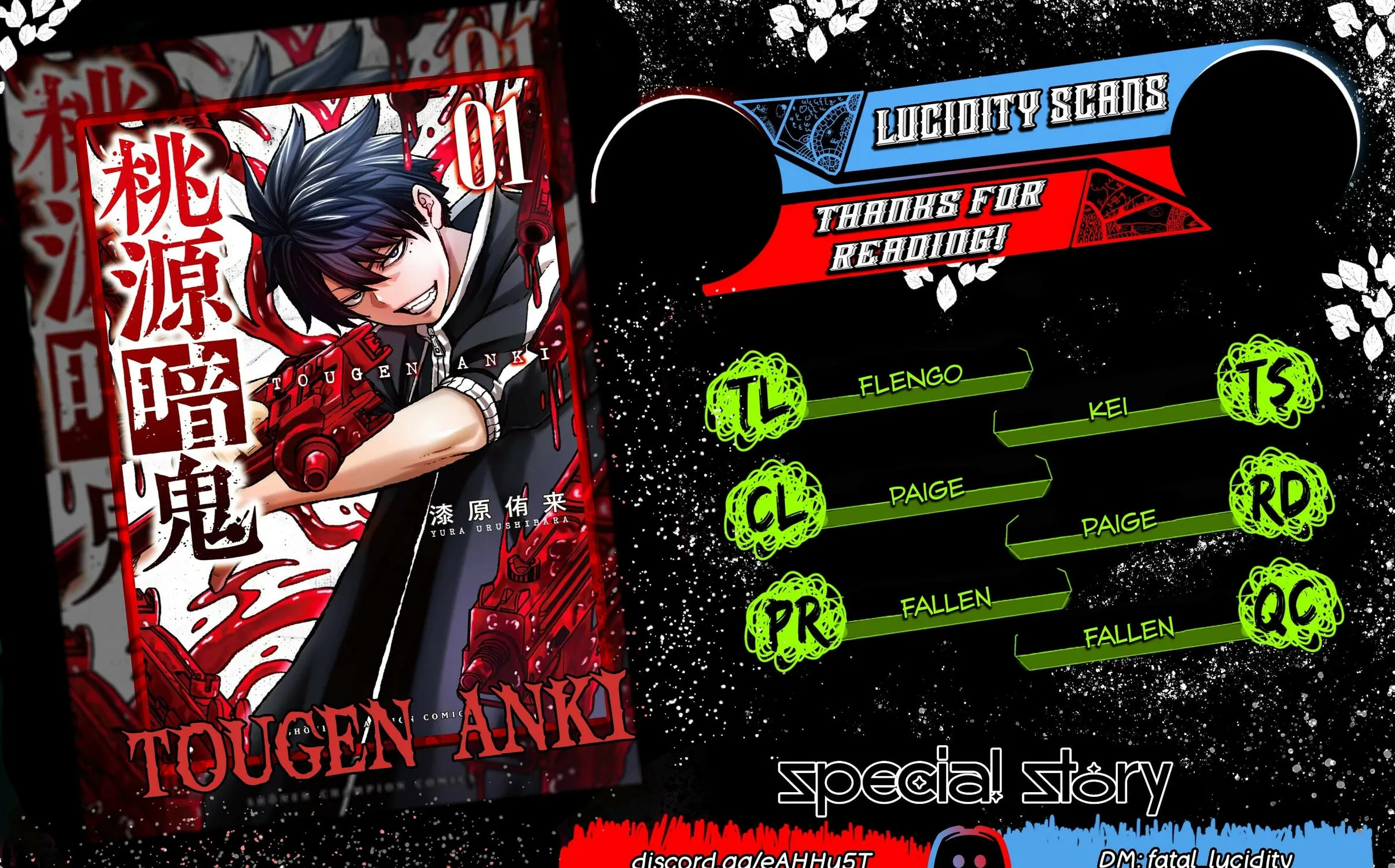 Tougen Anki Chapter 181.5 page 1 - 
