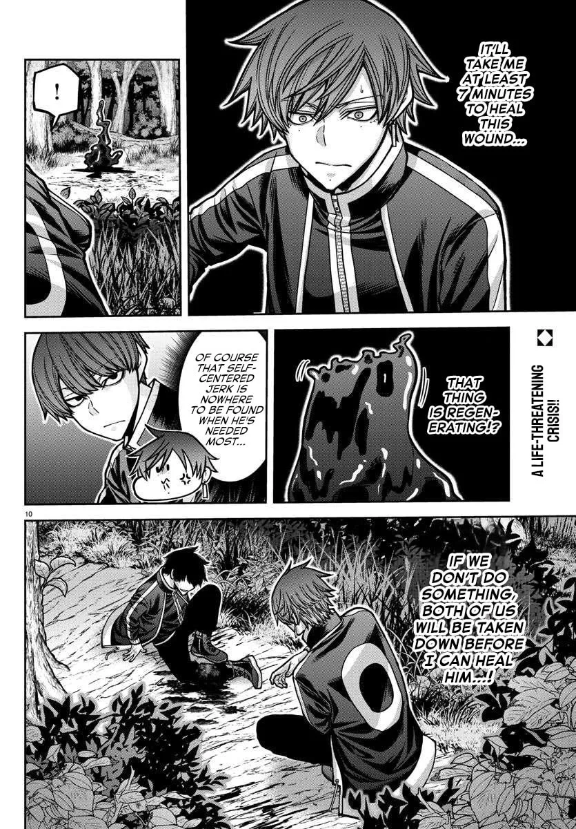 Tougen Anki Chapter 181.5 page 12 - 