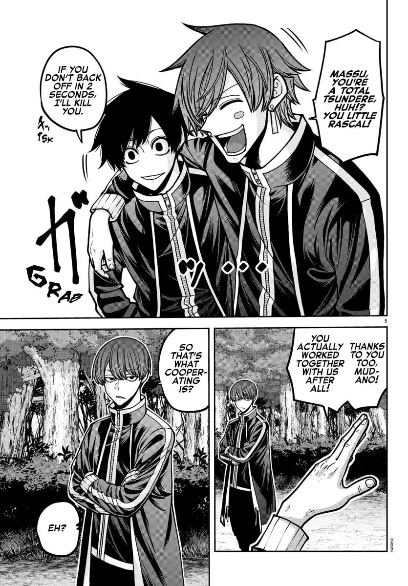 Tougen Anki Chapter 181.5 page 17 - 