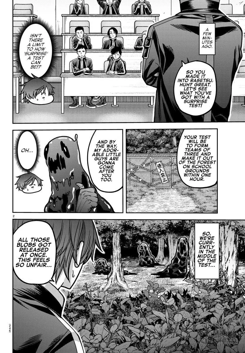 Tougen Anki Chapter 181.5 page 4 - 