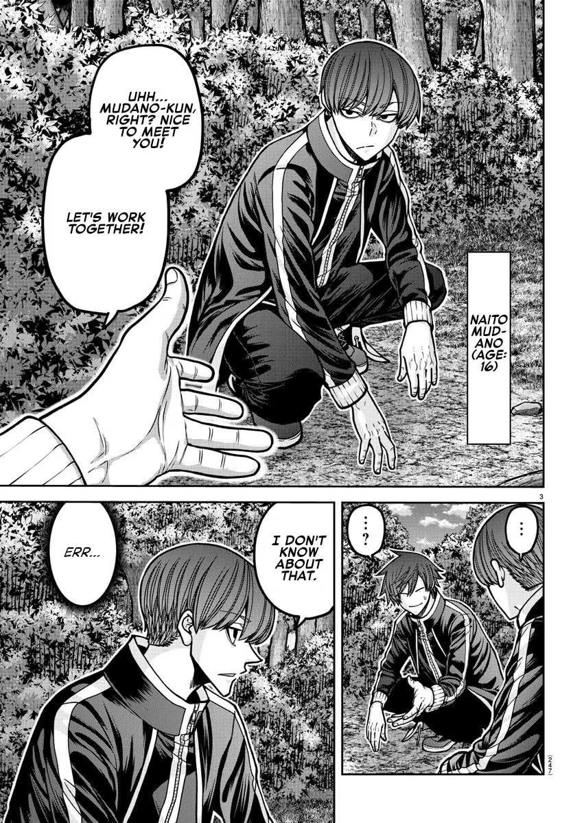 Tougen Anki Chapter 181.5 page 5 - 