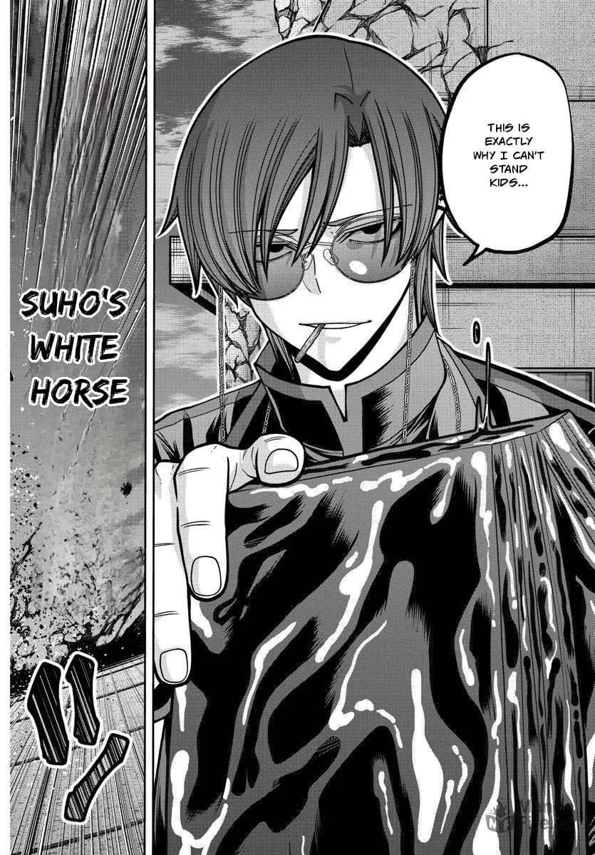 Tougen Anki Chapter 181 page 16 - 