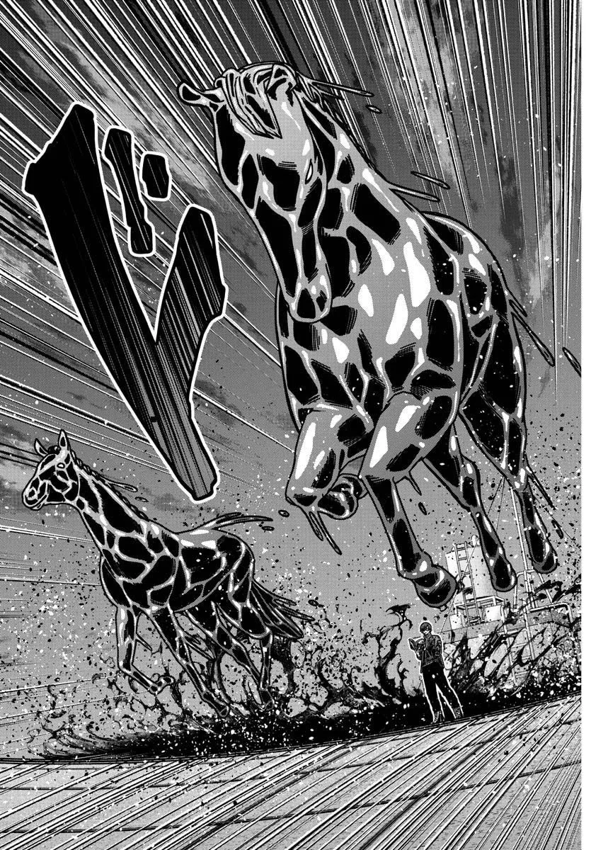 Tougen Anki Chapter 181 page 17 - 