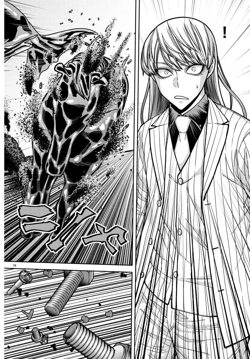 Tougen Anki Chapter 181 page 18 - 