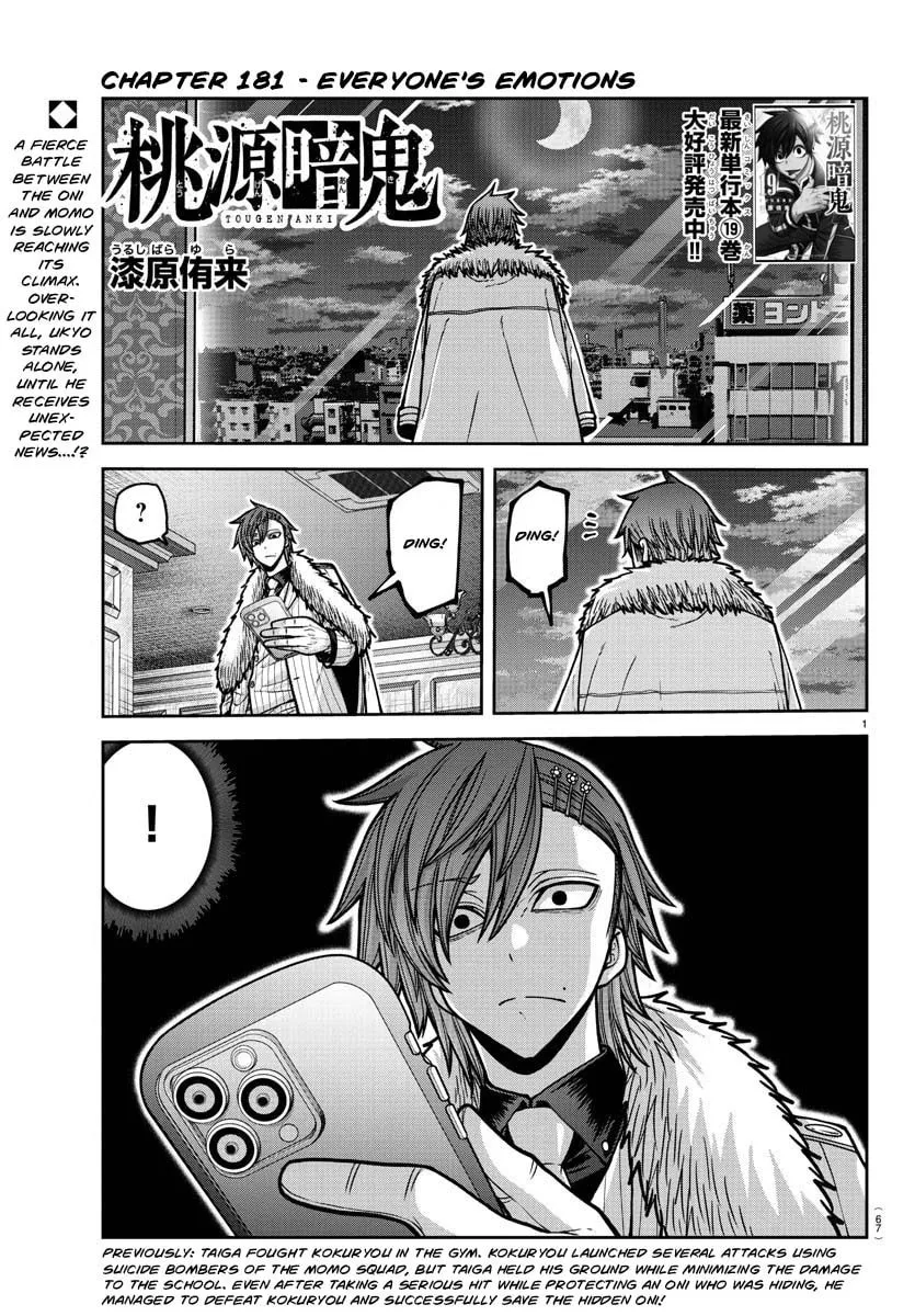 Tougen Anki Chapter 181 page 3 - 