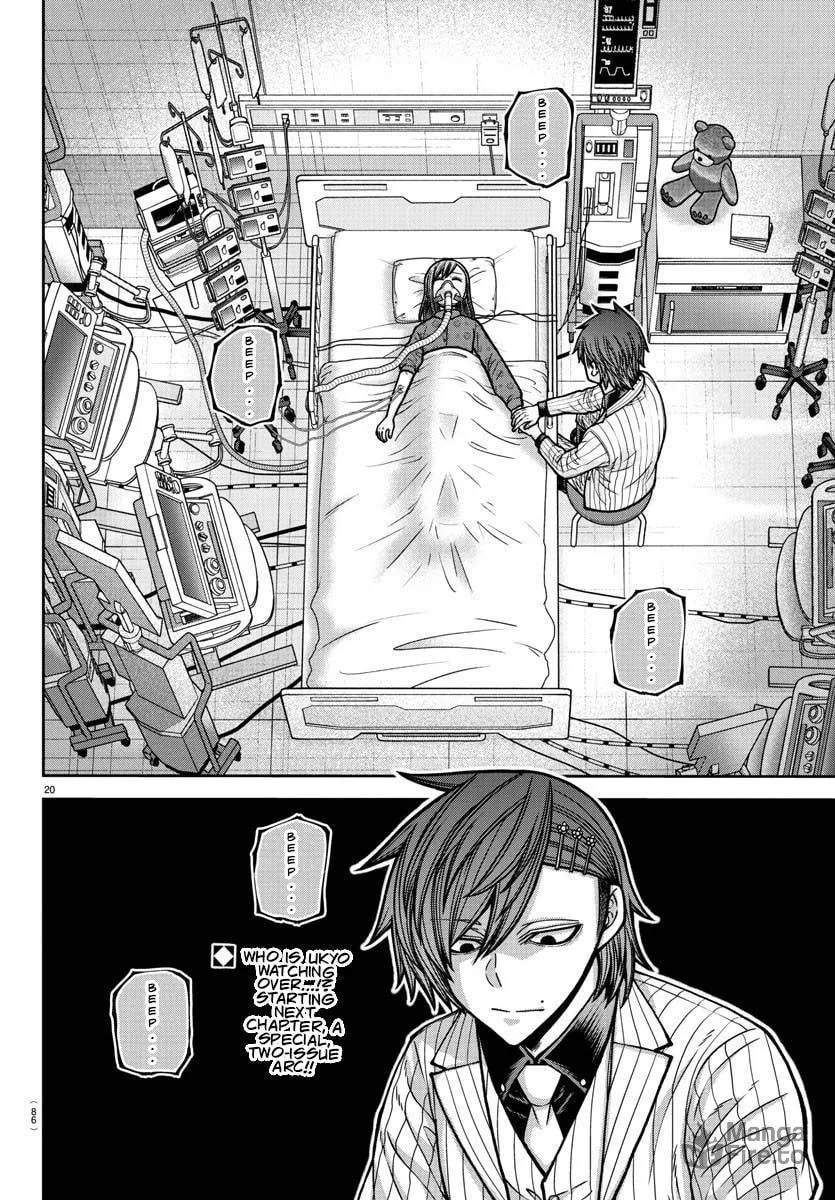 Tougen Anki Chapter 181 page 22 - 