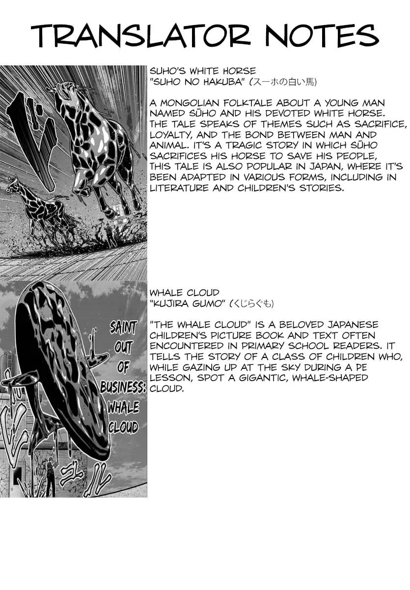 Tougen Anki Chapter 181 page 23 - 