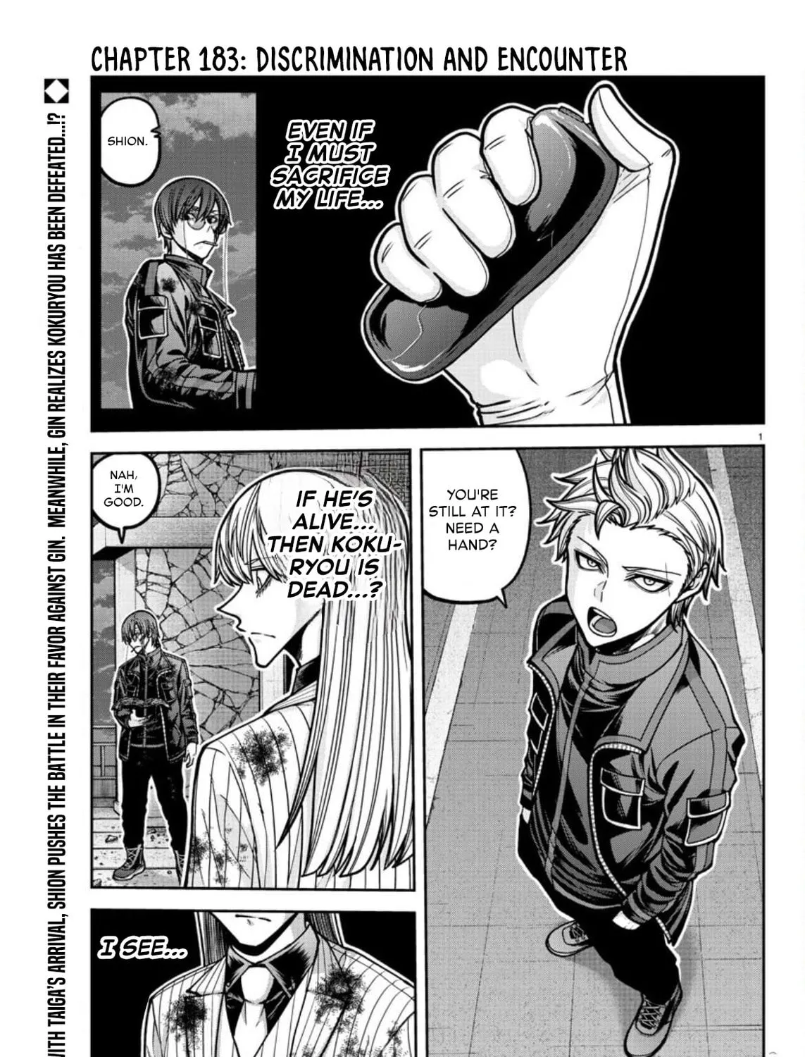 Tougen Anki Chapter 183 page 3 - 