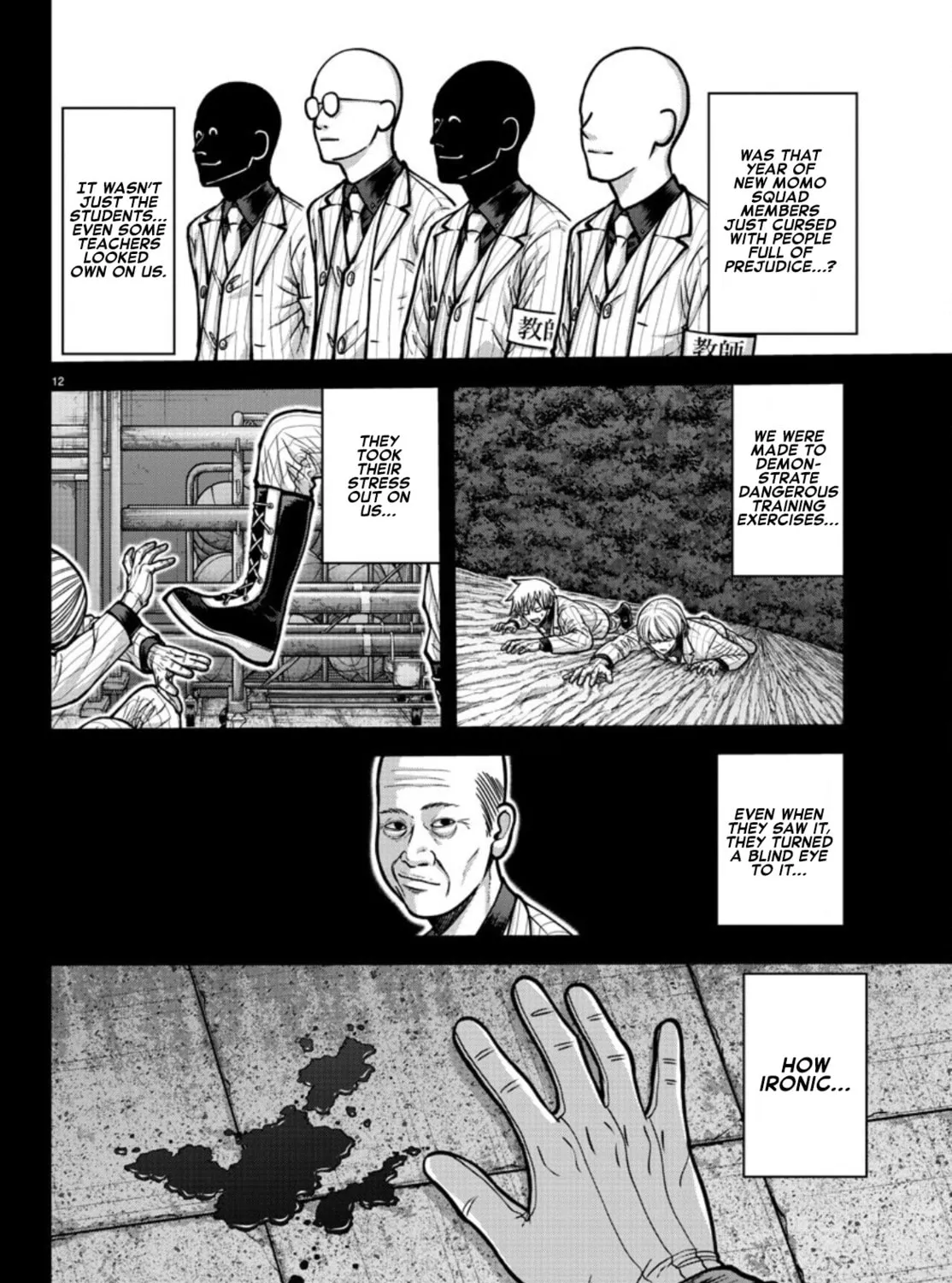 Tougen Anki Chapter 183 page 25 - 