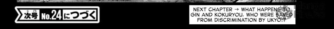 Tougen Anki Chapter 183 page 42 - 