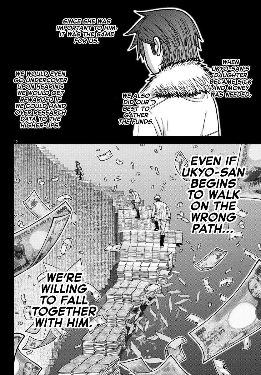Tougen Anki Chapter 184 page 11 - 