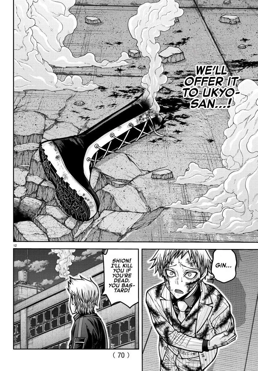 Tougen Anki Chapter 184 page 13 - 