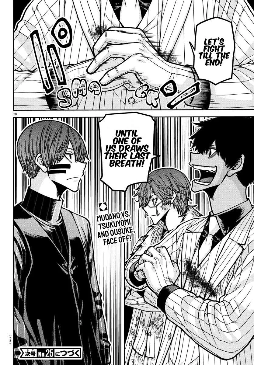 Tougen Anki Chapter 184 page 19 - 