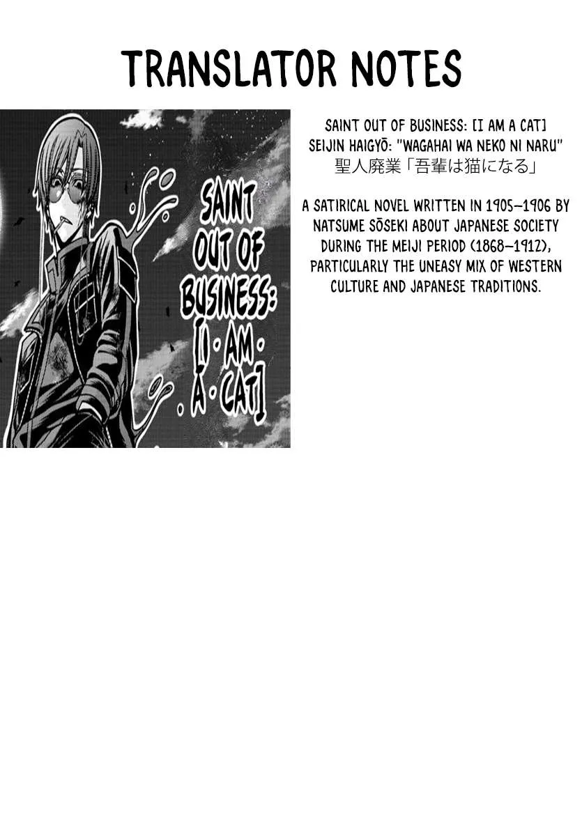 Tougen Anki Chapter 184 page 20 - 