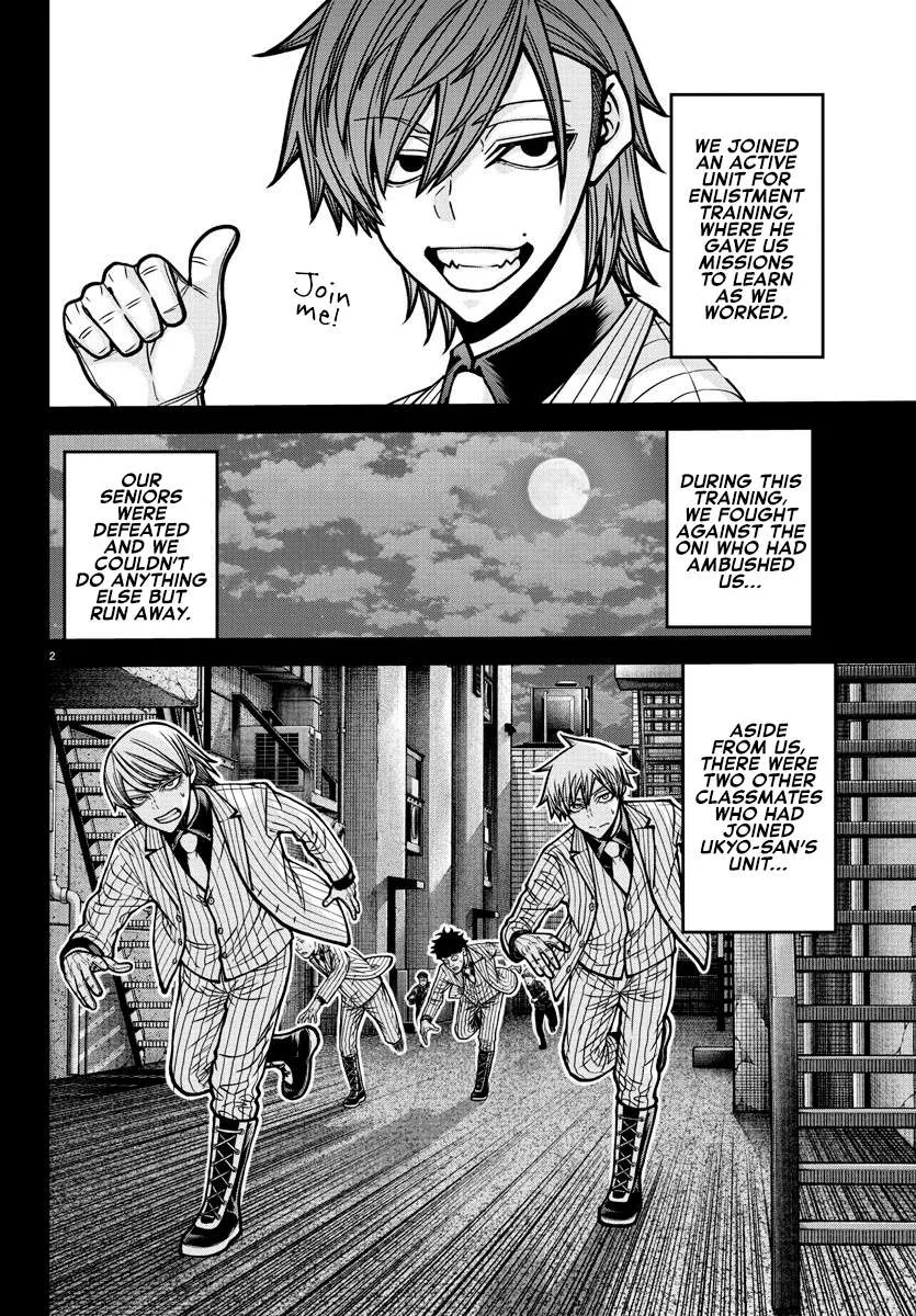 Tougen Anki Chapter 184 page 4 - 
