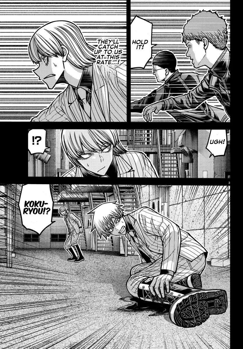 Tougen Anki Chapter 184 page 5 - 