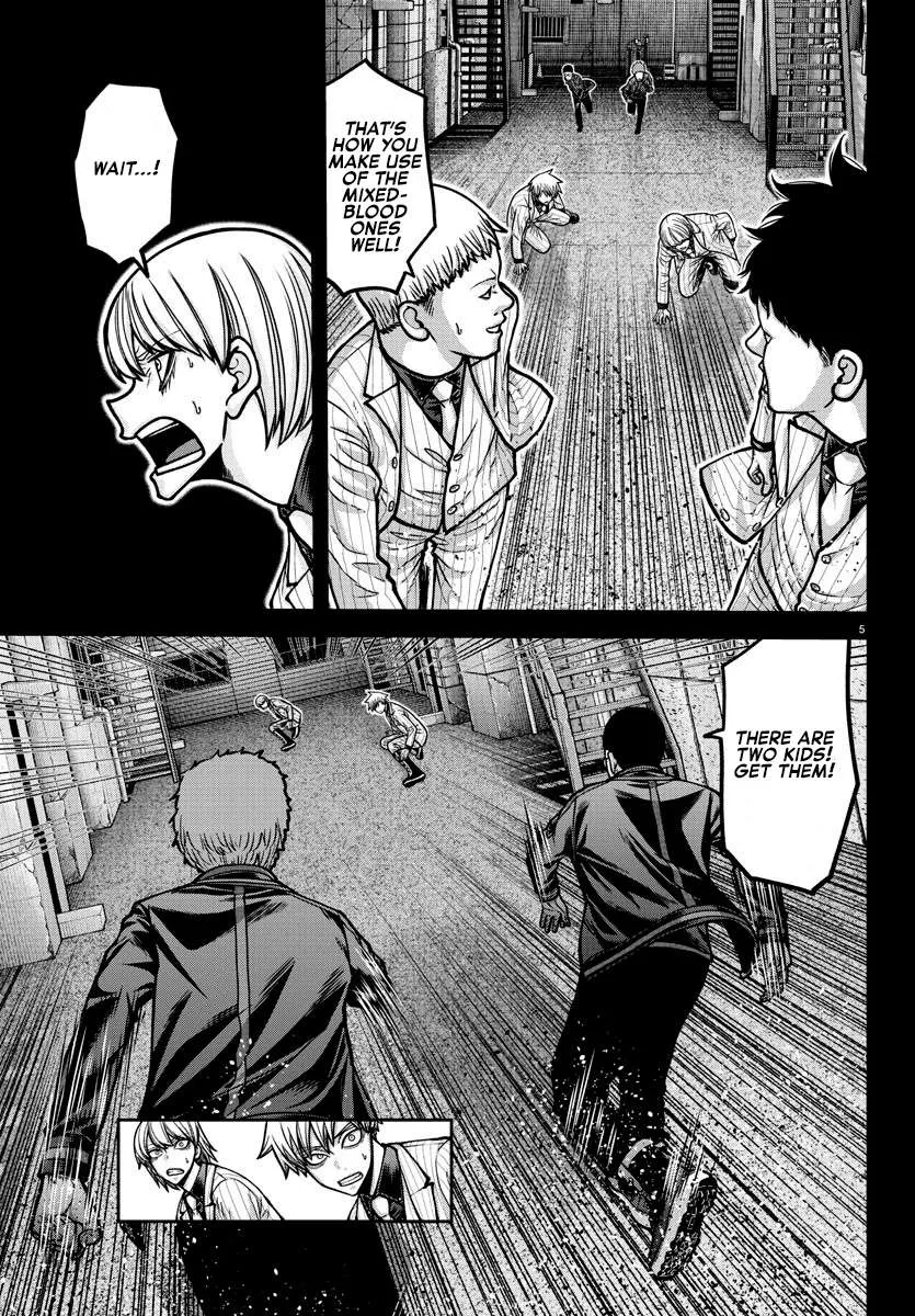 Tougen Anki Chapter 184 page 7 - 