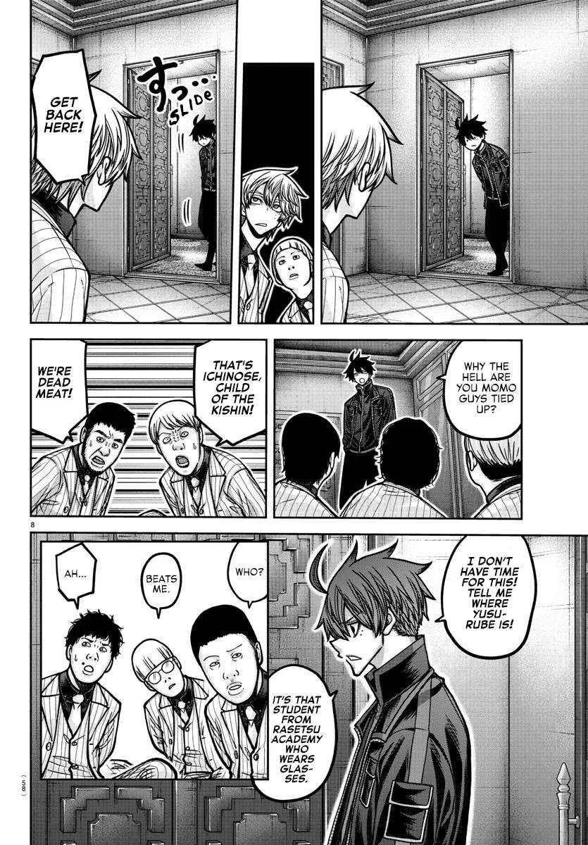 Tougen Anki Chapter 187 page 11 - 