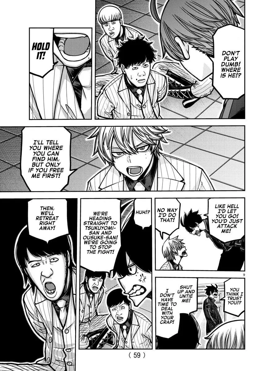 Tougen Anki Chapter 187 page 12 - 
