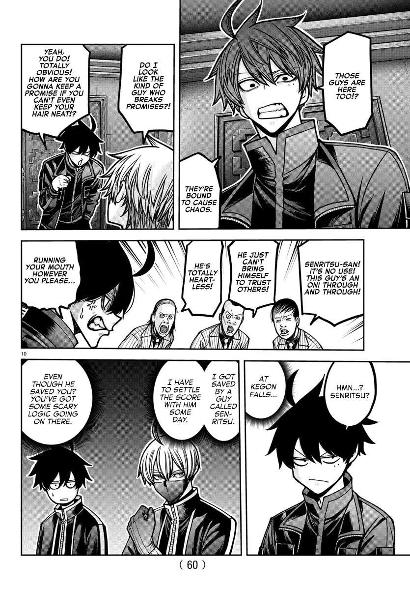 Tougen Anki Chapter 187 page 13 - 