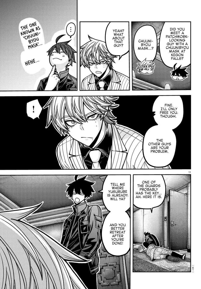 Tougen Anki Chapter 187 page 14 - 