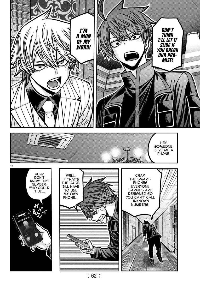 Tougen Anki Chapter 187 page 15 - 
