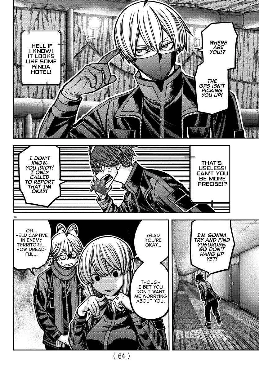 Tougen Anki Chapter 187 page 17 - 