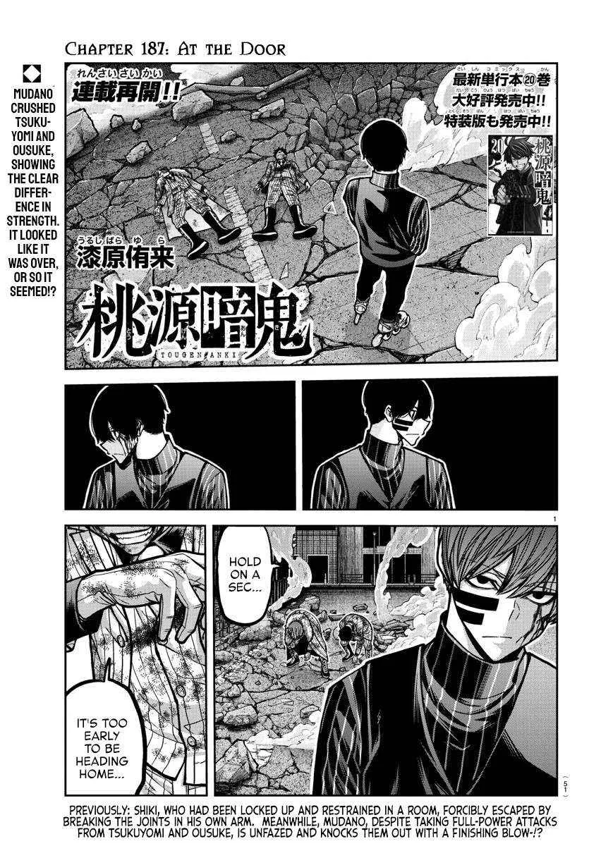 Tougen Anki Chapter 187 page 4 - 