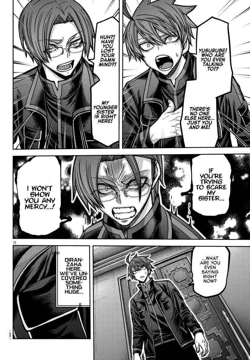 Tougen Anki Chapter 188 page 12 - 