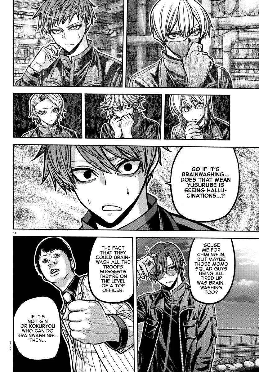 Tougen Anki Chapter 188 page 14 - 