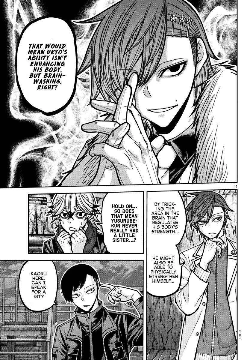 Tougen Anki Chapter 188 page 15 - 