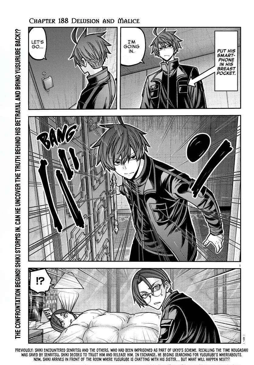 Tougen Anki Chapter 188 page 4 - 