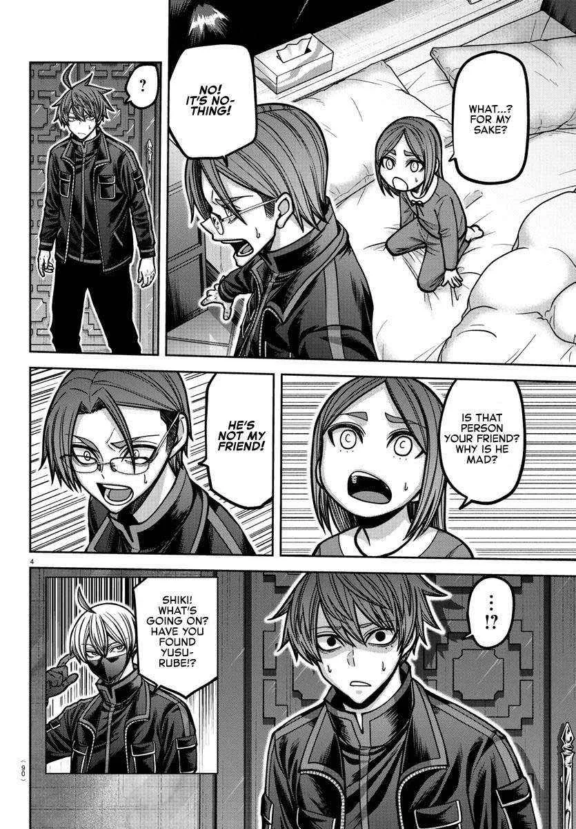 Tougen Anki Chapter 188 page 7 - 