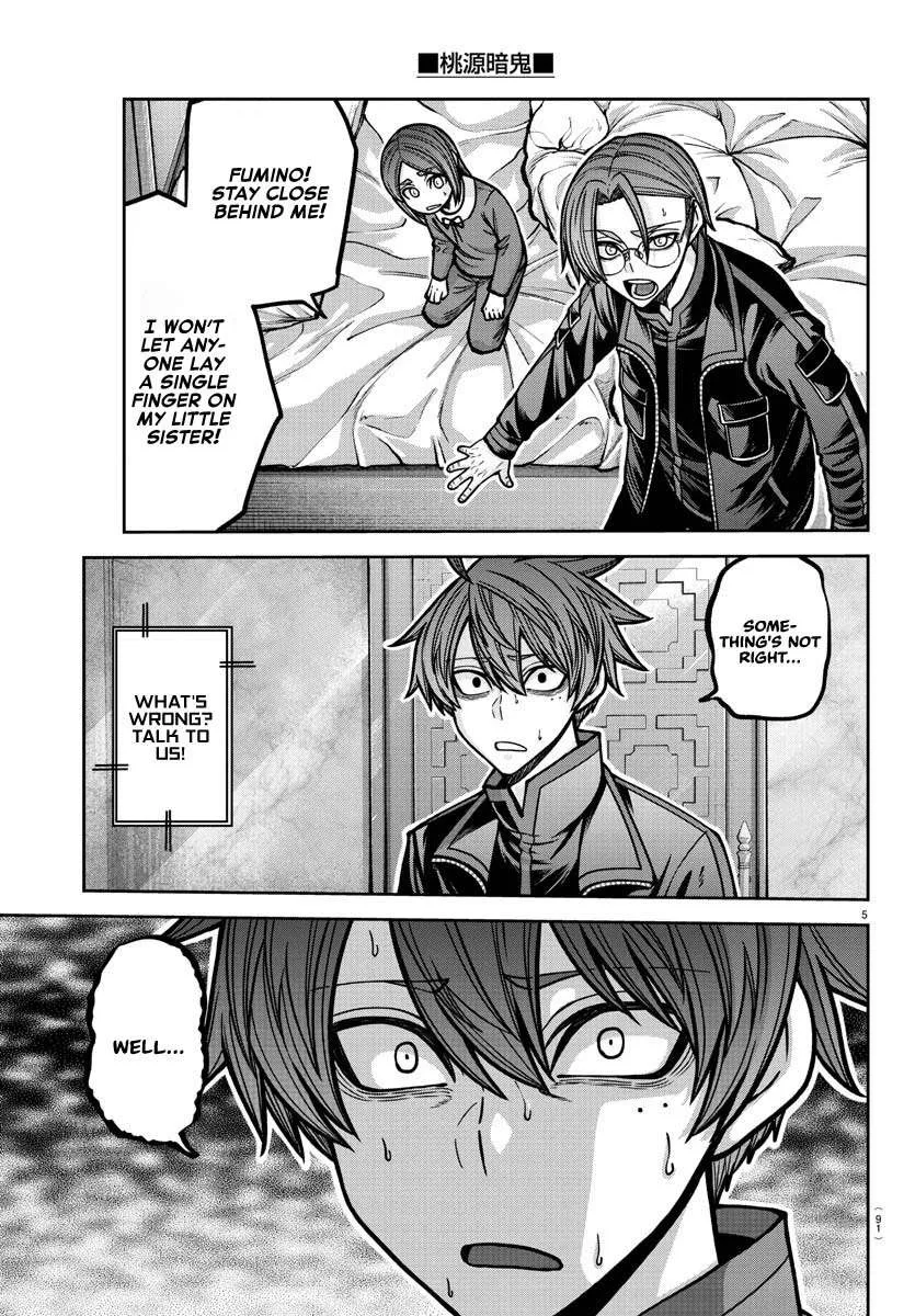 Tougen Anki Chapter 188 page 8 - 