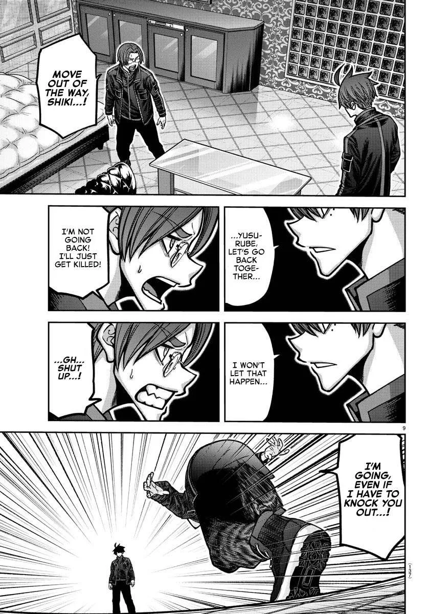Tougen Anki Chapter 189 page 12 - 
