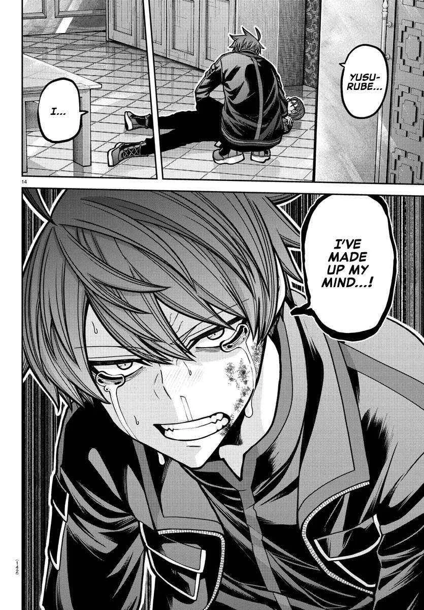 Tougen Anki Chapter 189 page 16 - 