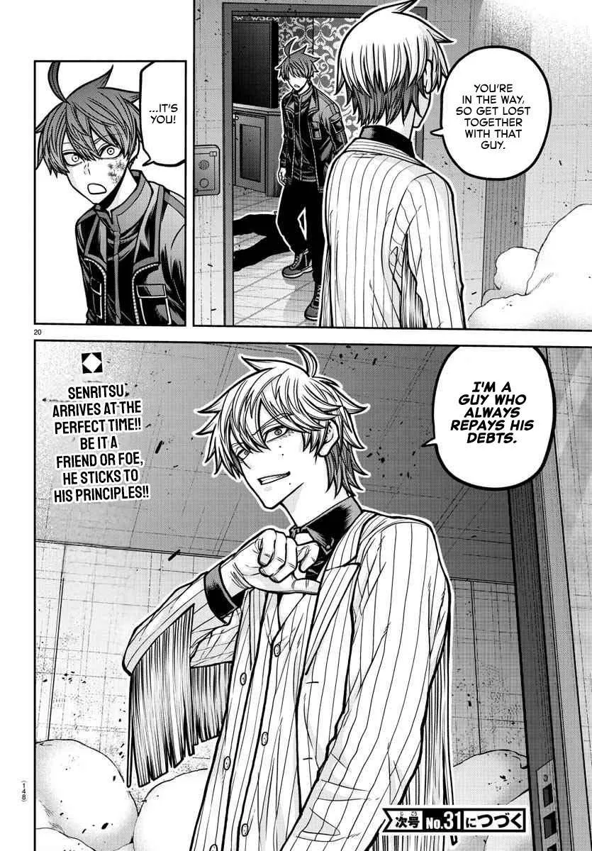 Tougen Anki Chapter 189 page 21 - 