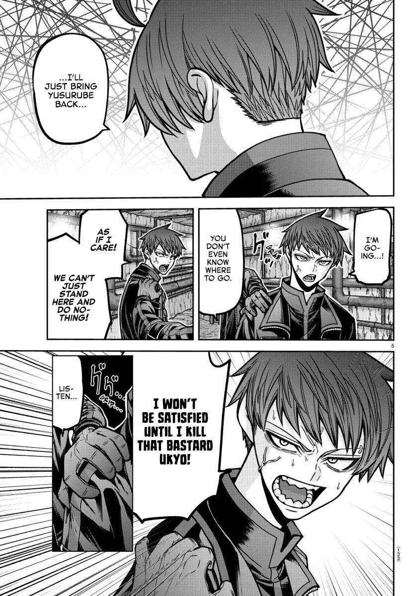 Tougen Anki Chapter 189 page 8 - 