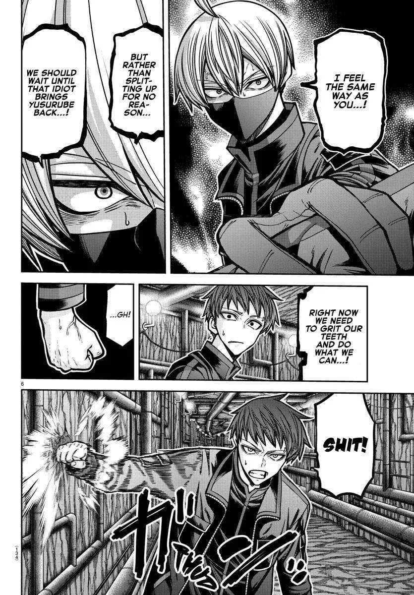 Tougen Anki Chapter 189 page 9 - 