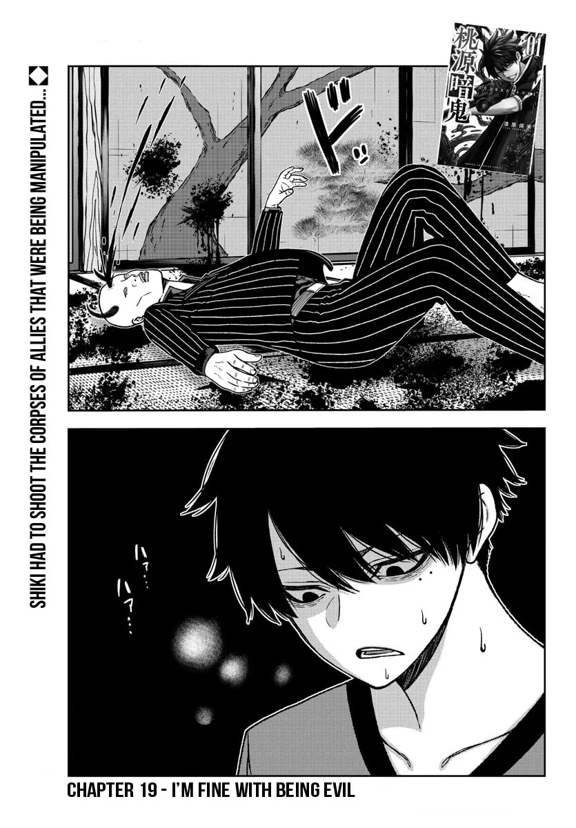 Tougen Anki Chapter 19 page 1 - 